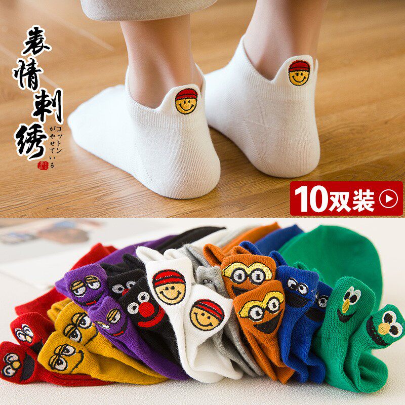 Socks male and female short socks All cotton ultra-fire thinner Shallow Mouth Day Series Cartoon Embroidery Invisible Socks Pure Cotton Summer Ins Invisible Socks