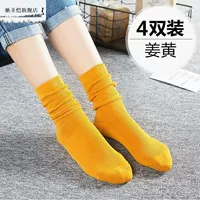 Джинджер 4 двойной мгновенный