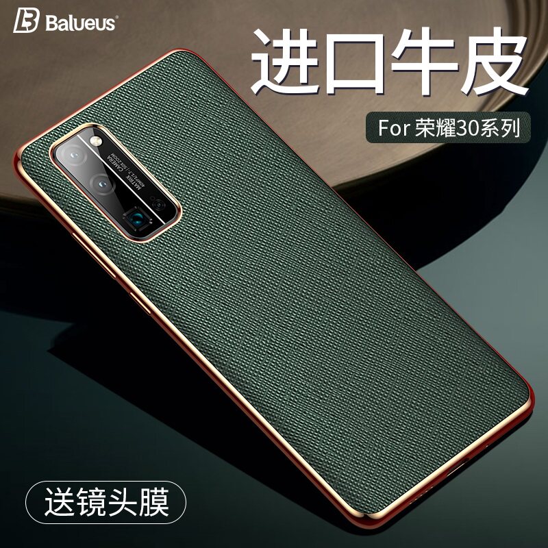Suitable for Huawei Honor 30 Mobile phone Shell Honor 30 Pro Mobile phone sleeve 5g fur protection shell all pack anti-fall ultra-thin curved surface cortex male ten housing plus por thirty