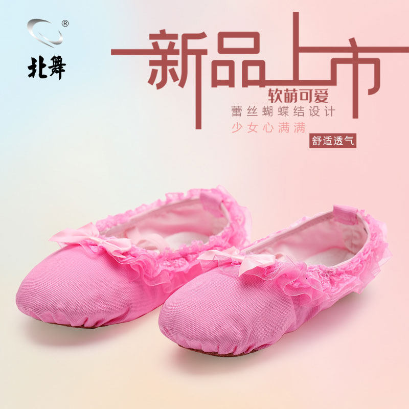 North Dance Dancing Shoes Children Girls Soft-bottom Exercises Adults Bodies Toddlers Dancing Cat Paws Male and female Chinese Ballet