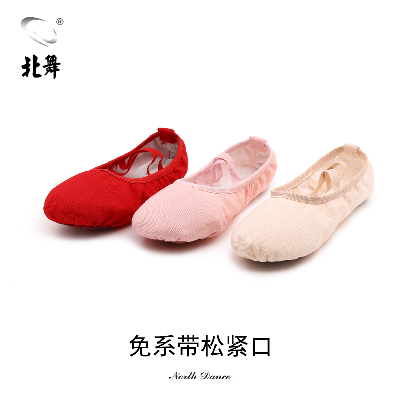 North Dance Yoga Dancing Shoes Children Women Soft-bottom Practice Shoes Cat Paws Free of male bodies Balls Dancing Shoes