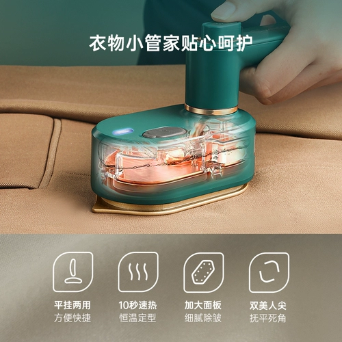 Янцзи портативная крюк горячая машина домохозяйственная малая портативная общежития.