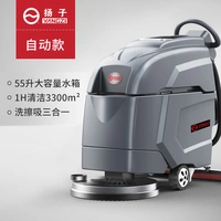 YZ-X4 Автоматическая модель