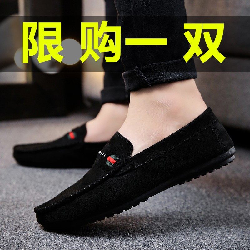 Yerkang Old Beijing Cloth Shoes Men's Soft Bottom One Foot foot Lazy Man Casual Men Shoes 2022 New Bean Bean Shoes Man