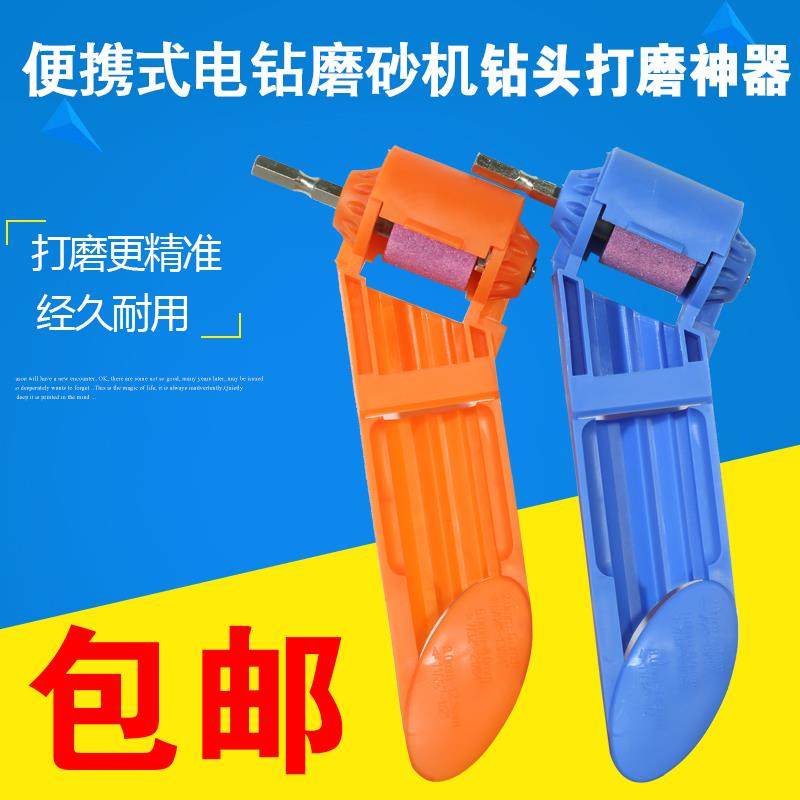 Ugin Straight Shank Twist Drill Bit Grinding Machine Electric Drill Grinding Driller High Precision Portable Sand Turbine Grinding Drill