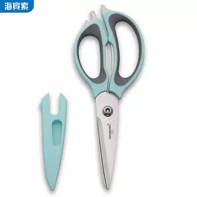 Kitchen scissors multi-function food scissors Household cooking Children's non-staple food cooked food cooking scissors with scissors cover