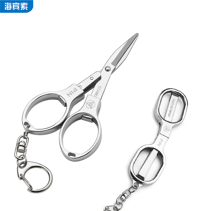Fold scissors carry small scissors 8 words delicate stainless steel mini fishing household small nail scissors