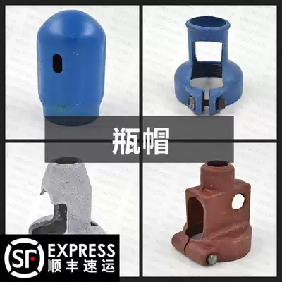 Oxygen acetylene propane argon bottle cap carbon dioxide protective cap protective cap steel cap bed bag