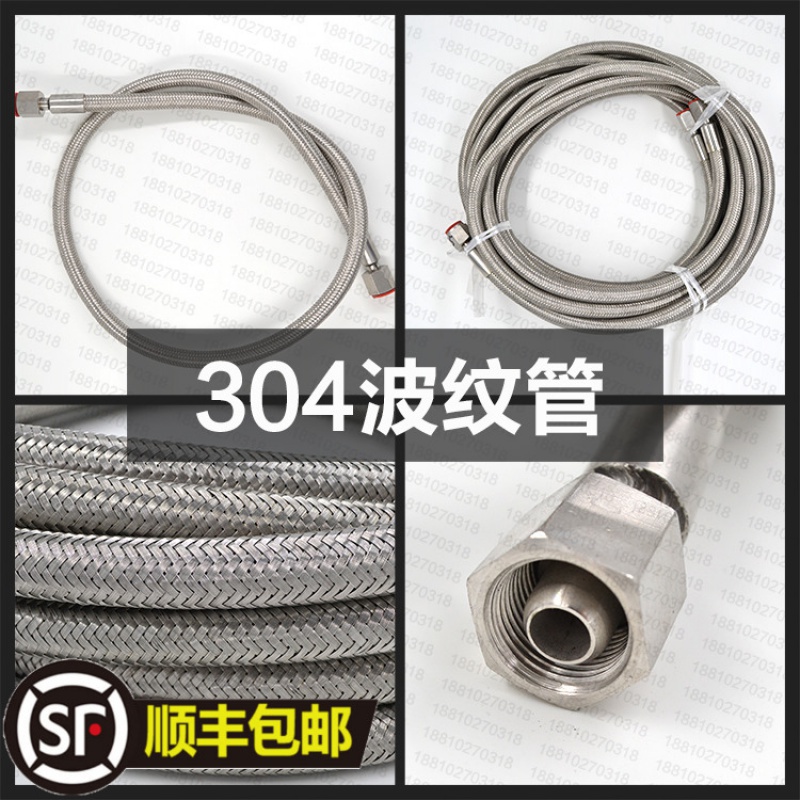 304 stainless steel metal bellows Non 316 inner 12 12 15 25 Duva bottle connected vaporizer cryogenic tube