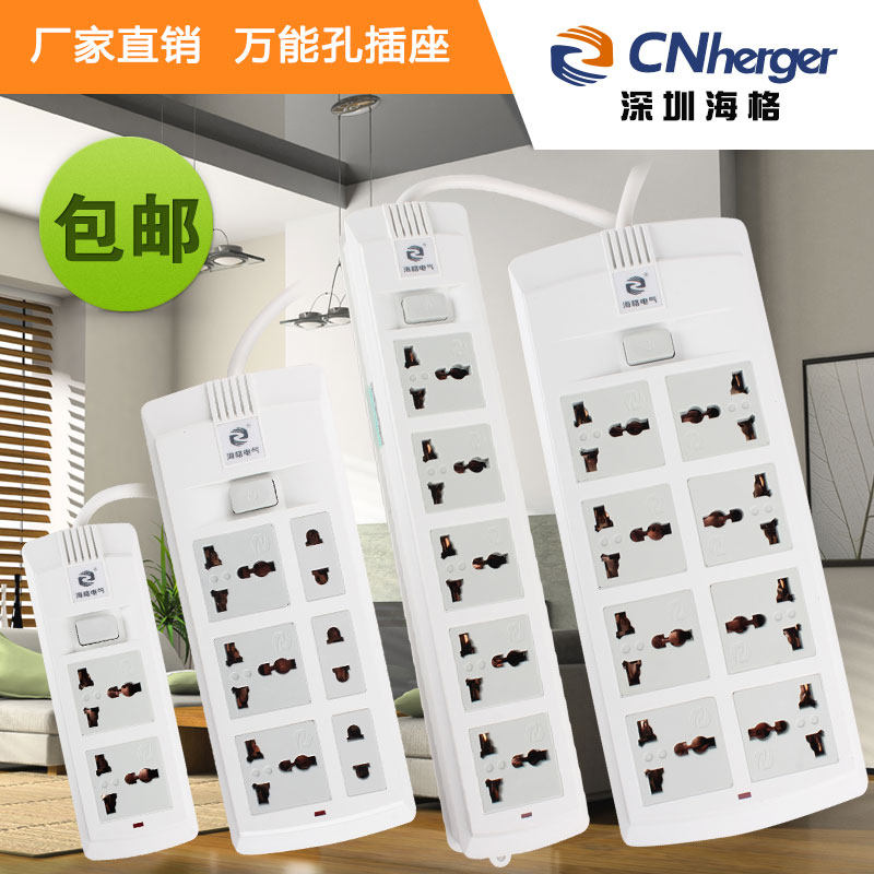 International Universal Hong Kong Edition Socket British Standard American European Standard Hong Kong usb plug-in patch panel multi-purpose towing wiring board