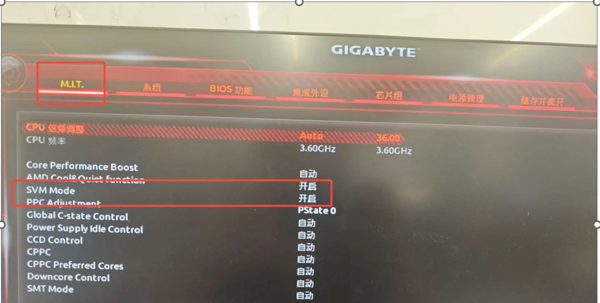技嘉AMD芯片组虚拟化设置