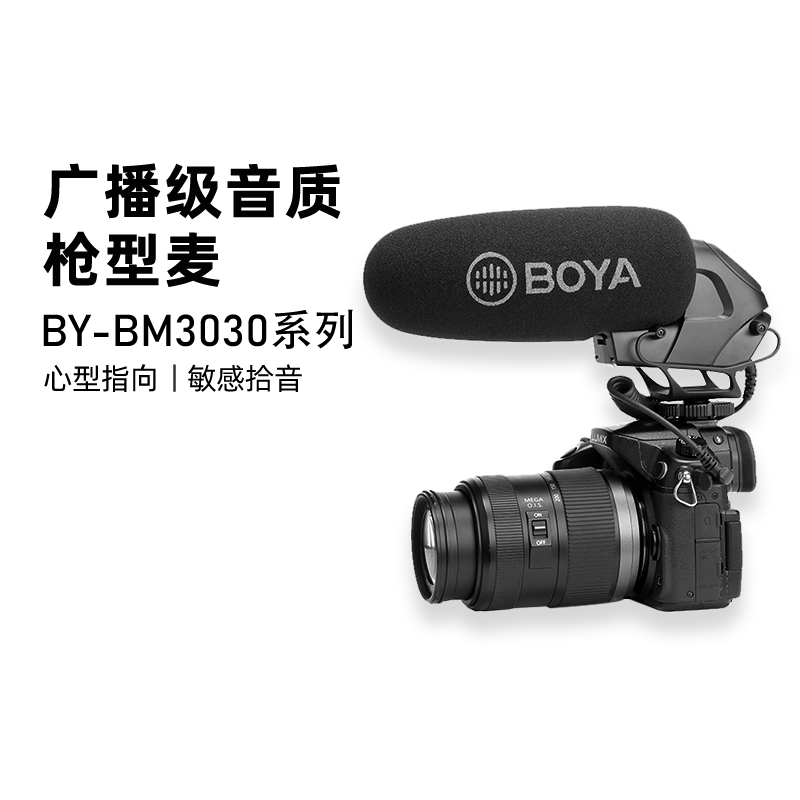 BOYA BY - BM 3031 BM 3030 Mc3030 Mc3030 Mcc microphone superheart - directed audio - recording interview microphone