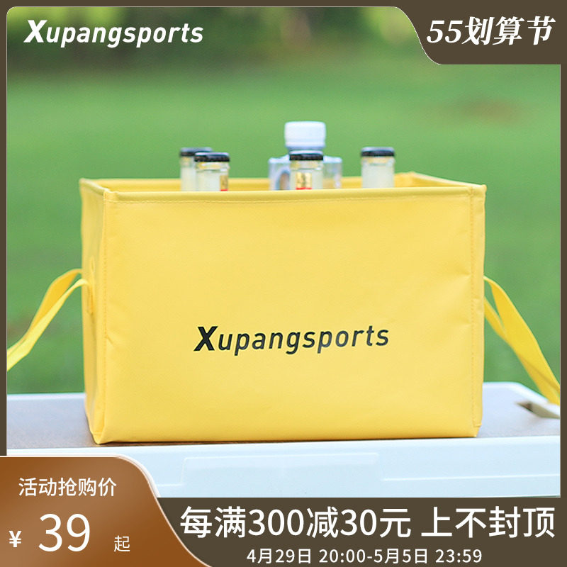 Imaginary Fat Bubble Foot Bag Outdoor Portable Folding Water Basin Large Number Camping Trip Bucket Wash Washbasin Laundry Bag BUBBLE FOOT BUCKET