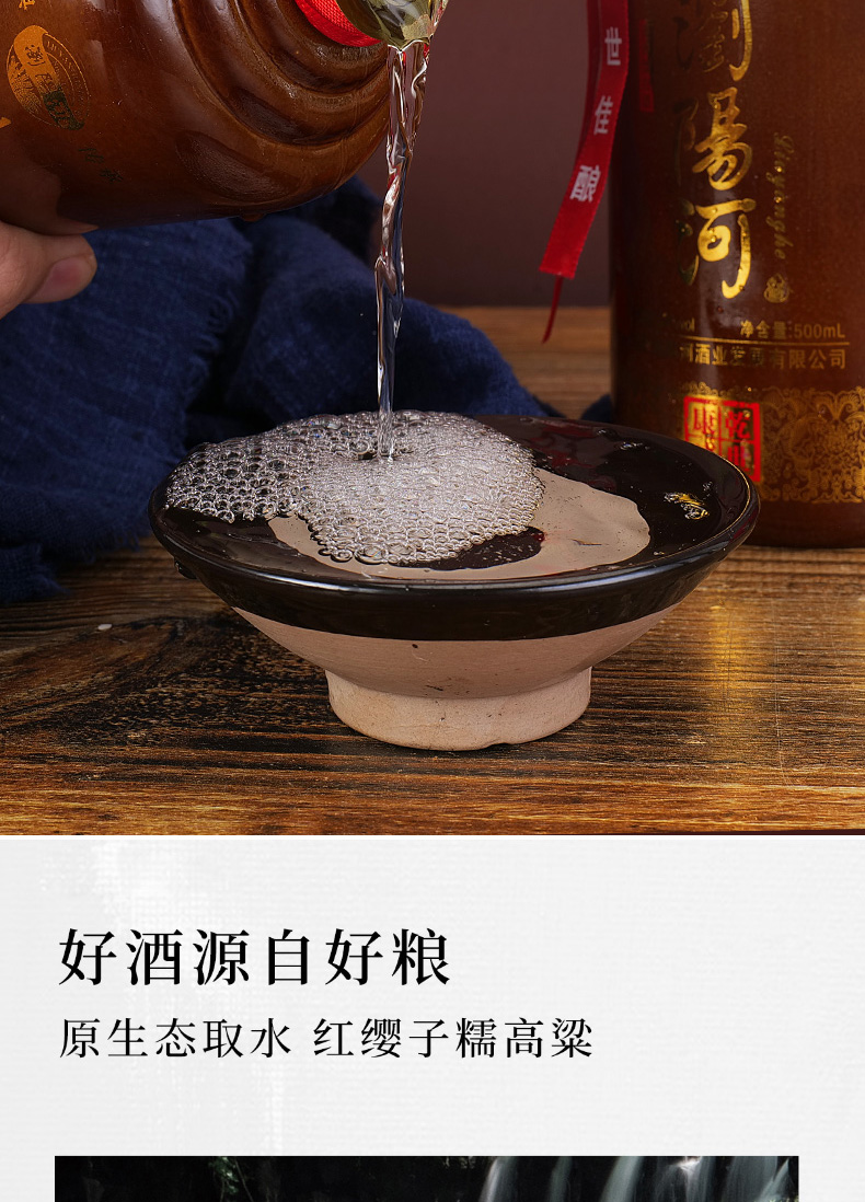 浏阳河 康乾盛世 53度酱香型白酒 500mL*6瓶 仿皮礼盒装 天猫优惠券折后￥139包邮（￥899-760）