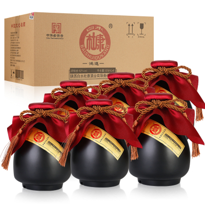 【白水杜康】52度纯粮酿造白酒整箱6瓶