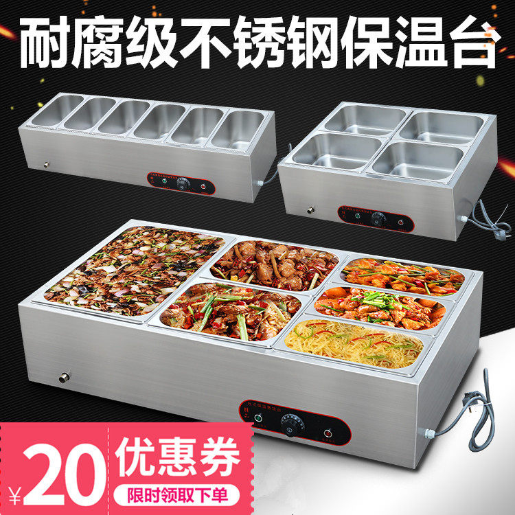 Fast Food Insulation Taiwanese Business With Desktop Stainless Steel 6 8 G Electric Heating Soup Pool Warm Vegetable Stove Juice Box Canteen For Sale