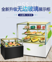 Single-layer right angle edgeless glass cake refrigerated display cabinet commercial air-cooled pastry mousse dessert preservation counter type