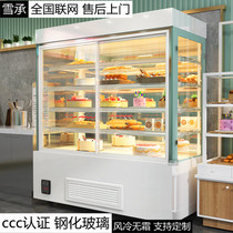 Vertical cake cabinet refrigerated display cabinet commercial fruit dessert pastry preservation cabinet air-cooled spicy hot skewer freezer