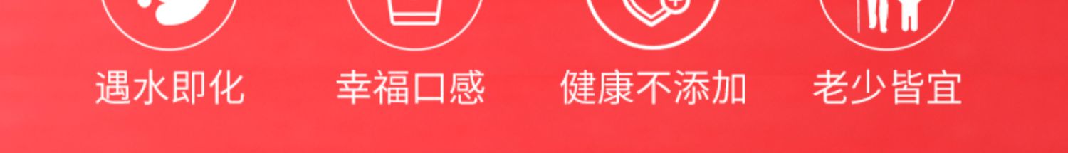 默非品智酸梅汤酸梅粉酸梅汁