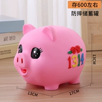 Середина. 1314 (розовый)