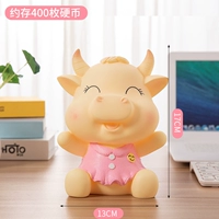 Маленький милый скот (розовый)