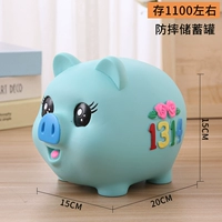 Увеличить число 1314 (синий)