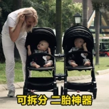 basinng Съёмная коляска для близнецов, складной велосипед тандем, тележка