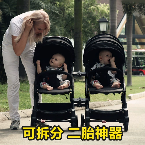 basinng Съёмная коляска для близнецов, складной велосипед тандем, тележка