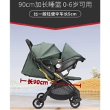 basinng Складная корзина, детская коляска для новорожденных с сидением, можно сидеть и лежать