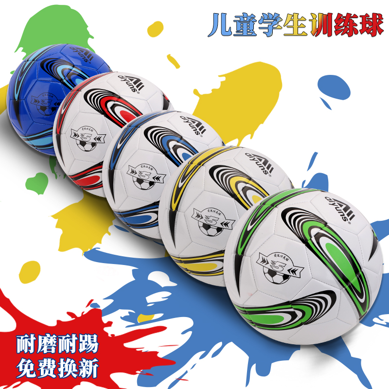 Homegrown, No. 3, No. 4, Primary School, No. 5, adult pu football