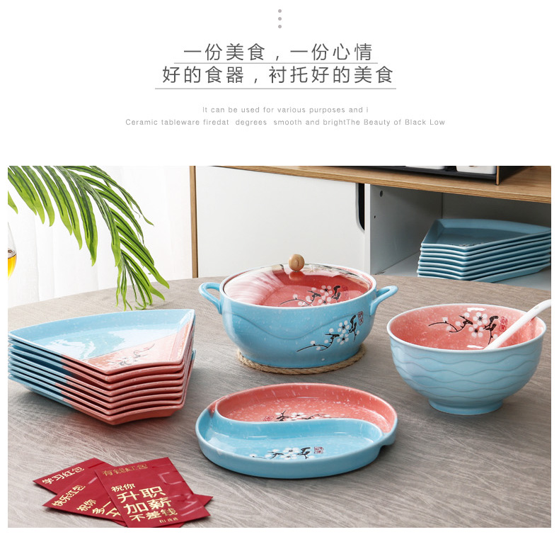 Creative dishes suit household contracted food reunion festival party hotpot ceramic platter plate combination