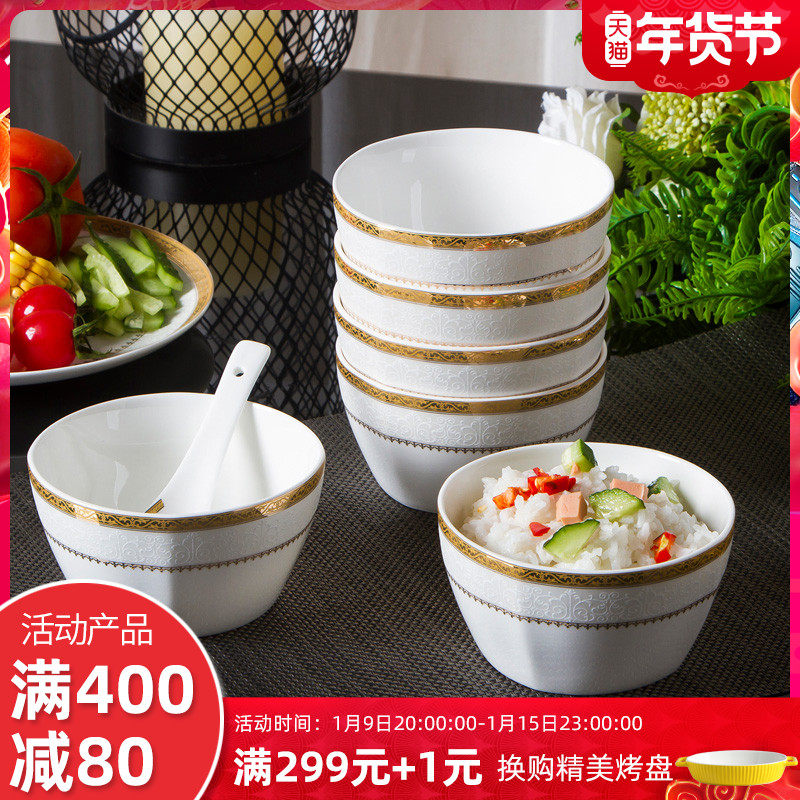 High-grade bone china Rice Bowl home 10 sets of European Gold-Penh eating bowl anti-hot ceramic tableware rice dish set