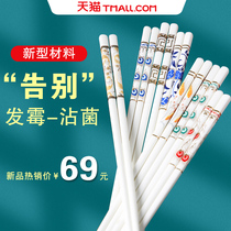 Jingdezhen ceramic chopsticks household high temperature resistant non-slip mildew-proof high-grade bone china chopsticks family meal 10 pairs of sets