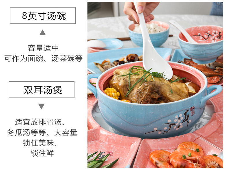 Creative dishes suit household contracted food reunion festival party hotpot ceramic platter plate combination