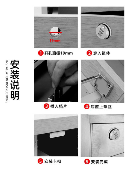 办公桌抽屉密码锁床头柜文件柜子暗装老式防盗柜台转舌家用锁具