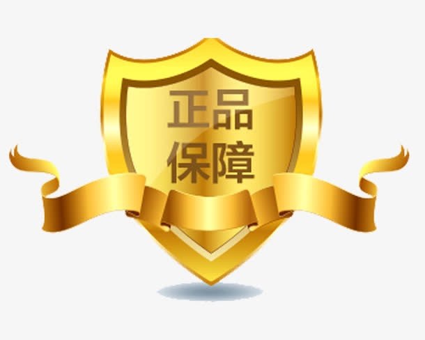 微网商城正品企业店的LOGO