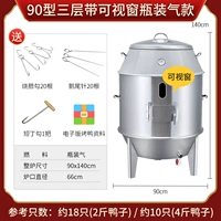 90 Три -слойный стальный ремень Essence может быть оборудован бутылкой с оконной бутылкой