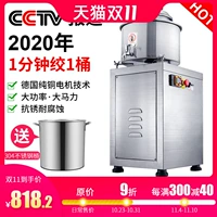 Фрикадельки