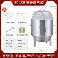 80 Три -слоя Essence Сталь необычайное окно прощания природного газа