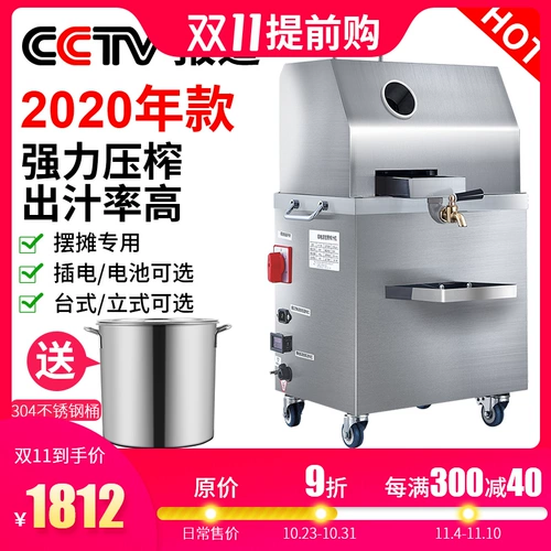 Полностью автоматическая соковыжималка для сахарного тростника.