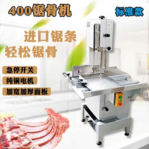 J400 Blasting Machine Большая коммерческая нержавеющая сталь костяная костяная костяная костяная костяная костяная костя