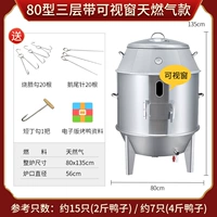 80 Три -слоя Essence Стальной ремень Окно Кабель Природный газ