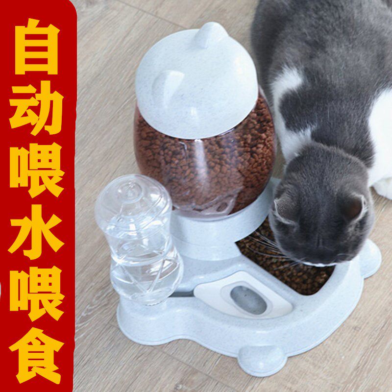 Kitty Water Dispenser Cat Water Bowl Pet Automatic Water Dispenser Pooch Drinking Fountain Rabbit Hamster Without Wet Mouth