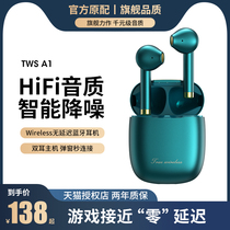 Applicable huawei huawei Bluetooth headset new wireless in-ear driving special sports running wireless single binaural original sports noise reduction high sound quality long battery life official