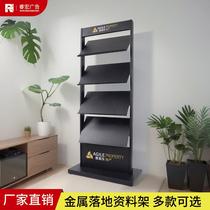 Metal multi-layer floor-standing promotional storage magazine rack promotional contract rack newspaper display advertising sales department information rack