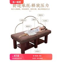 Solid wood massage bed massage bed multi-functional all-in-one traditional Chinese medicine bone-setting massage physiotherapy bed beauty bed dedicated to beauty salons