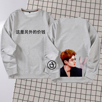 Star detective Bai Jingting The same round-neck sweater This is another price thin top Mens and womens clothes