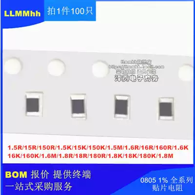 0805 SMD resistor 1% 1 5K 15R 150R 1 6K 16K 160K 160R 180R 1 8K18K