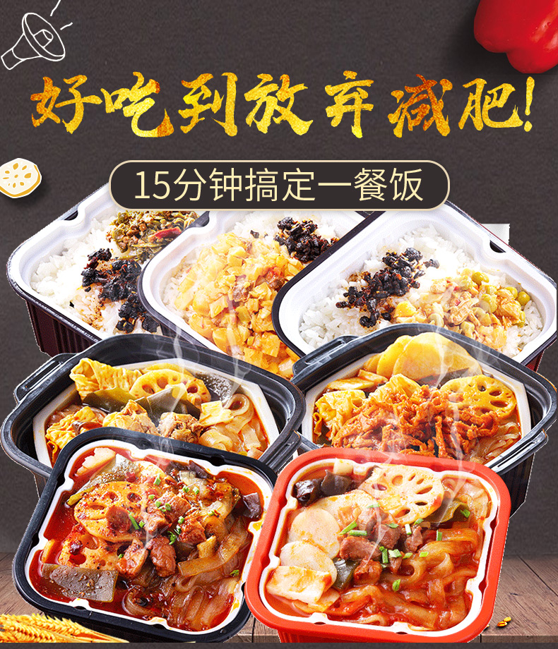 舌尖爱 番茄牛腩/麻辣牛肉味 荤版自热小火锅 330g*2盒 图1