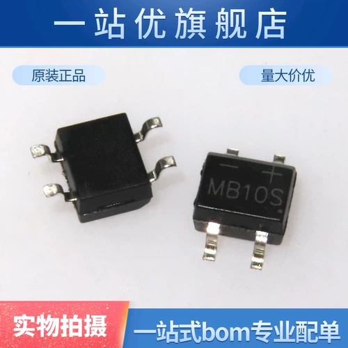 (10) Выпрямители MB10S 0,5A 1000V SOP4 Patching Ficker выпрямители конус